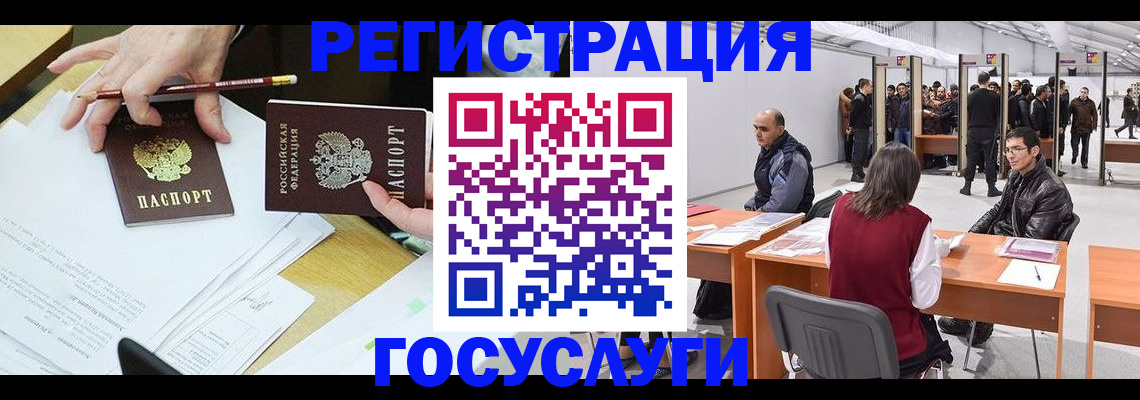 временная регистрация гарантия в Вилюйске