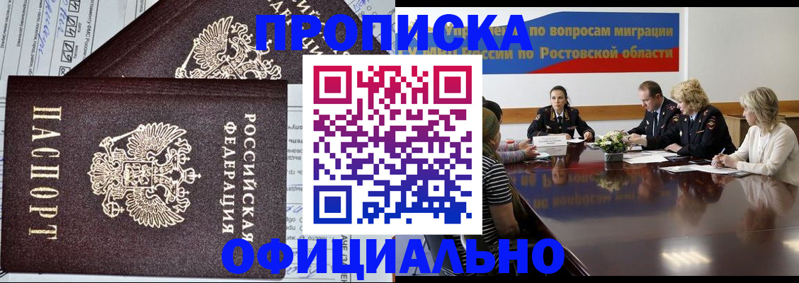 временная регистрация адрес в Вилюйске